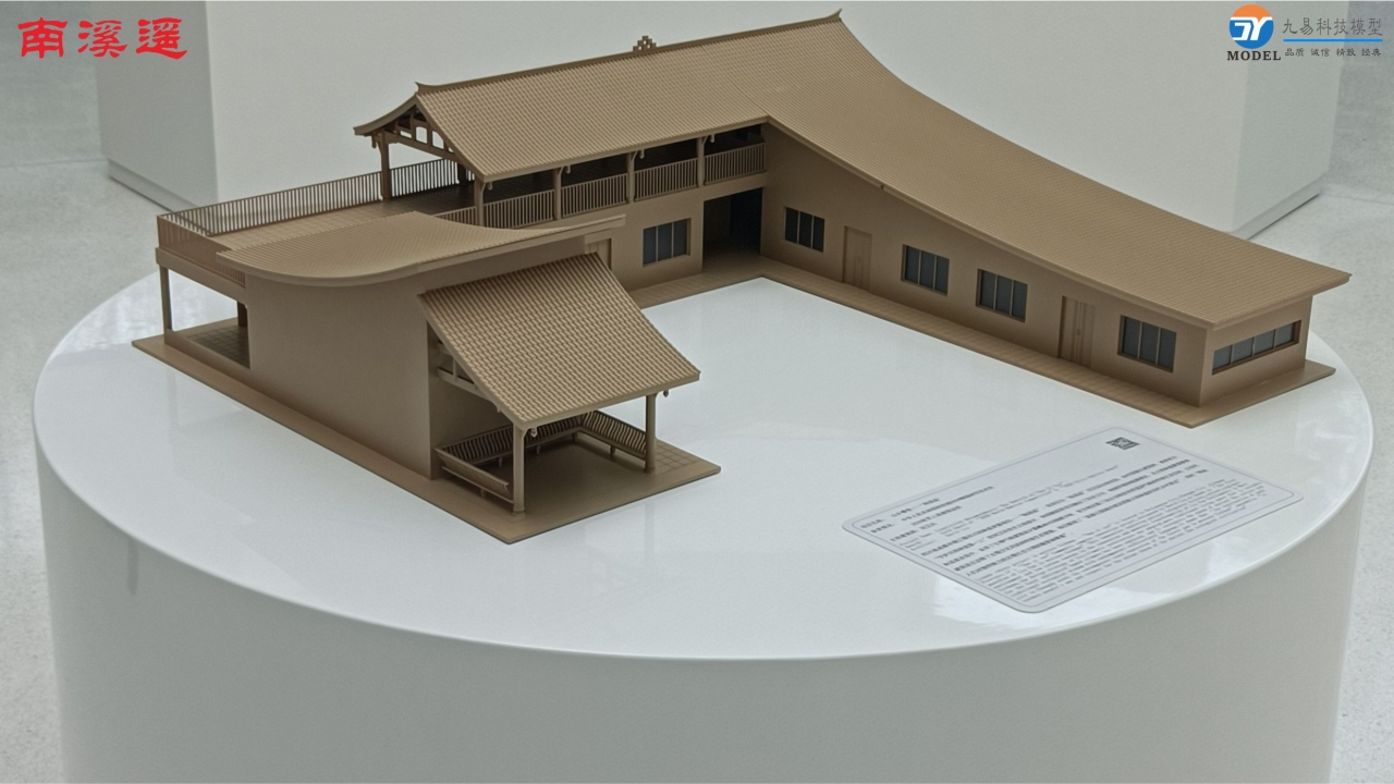 南溪遙成都沙盤